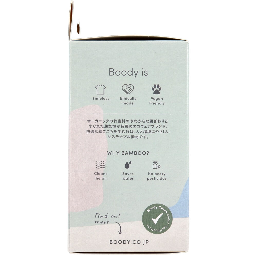 Jorico Enterprises Pty Ltd BOODY クルーネックTシャツ Mサイズ ホワイト 1個(ご注文単位1個)【直送品】