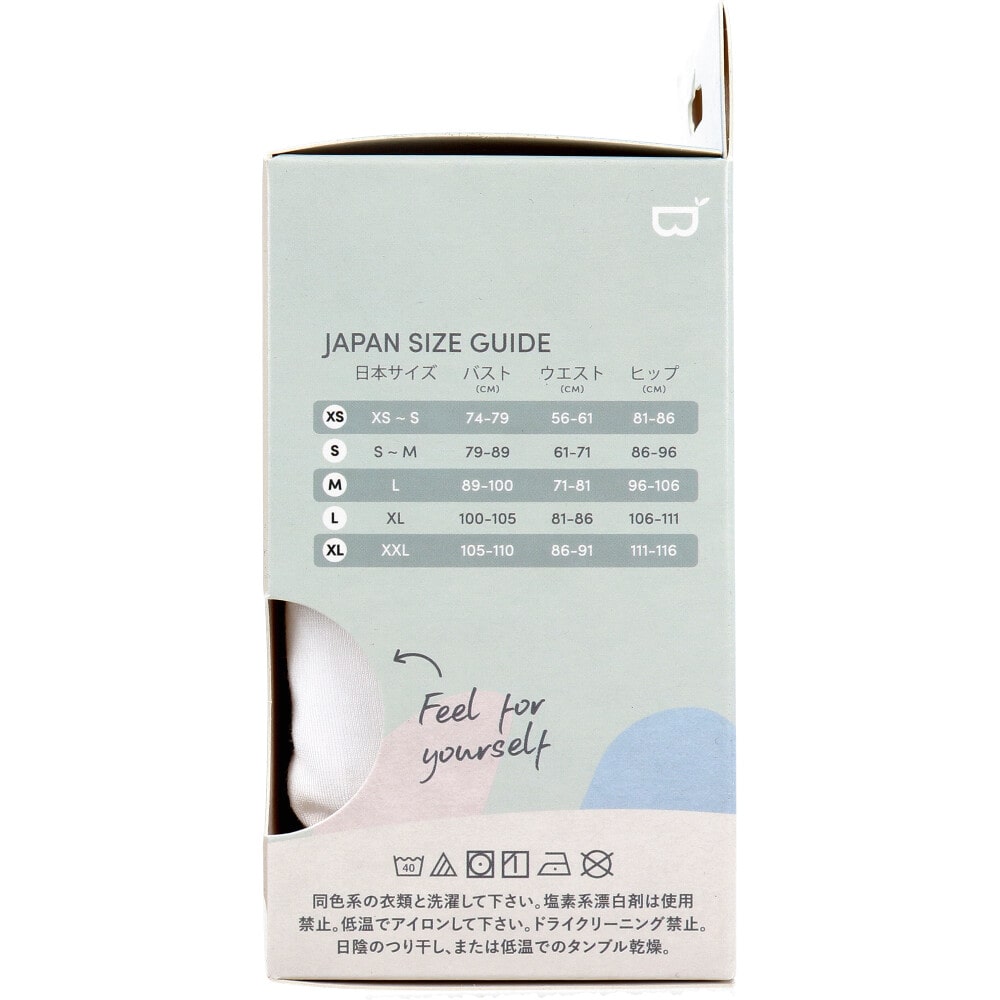 Jorico Enterprises Pty Ltd BOODY クルーネックTシャツ Mサイズ ホワイト 1個(ご注文単位1個)【直送品】