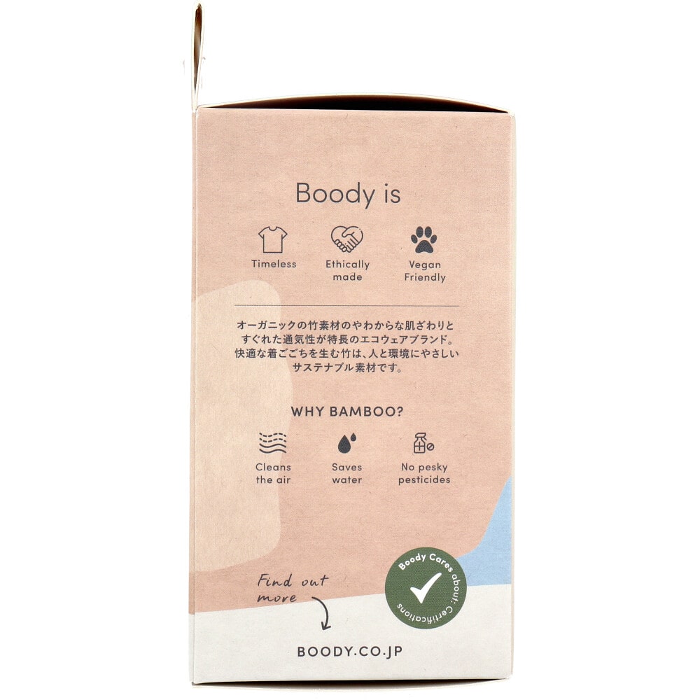 Jorico Enterprises Pty Ltd BOODY シェイパー パッドブラ Sサイズ ライトグレー 1個(ご注文単位1個)【直送品】