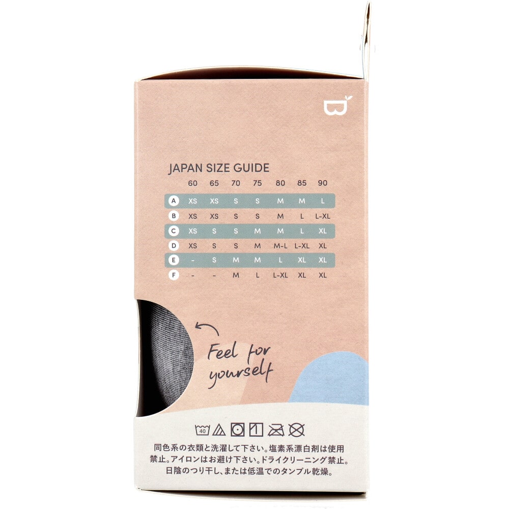 Jorico Enterprises Pty Ltd BOODY シェイパー パッドブラ Sサイズ ライトグレー 1個(ご注文単位1個)【直送品】