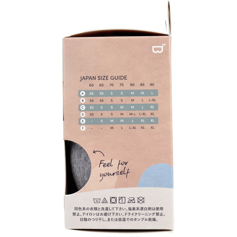 Jorico Enterprises Pty Ltd BOODY シェイパー パッドブラ Mサイズ ライトグレー 1個(ご注文単位1個)【直送品】