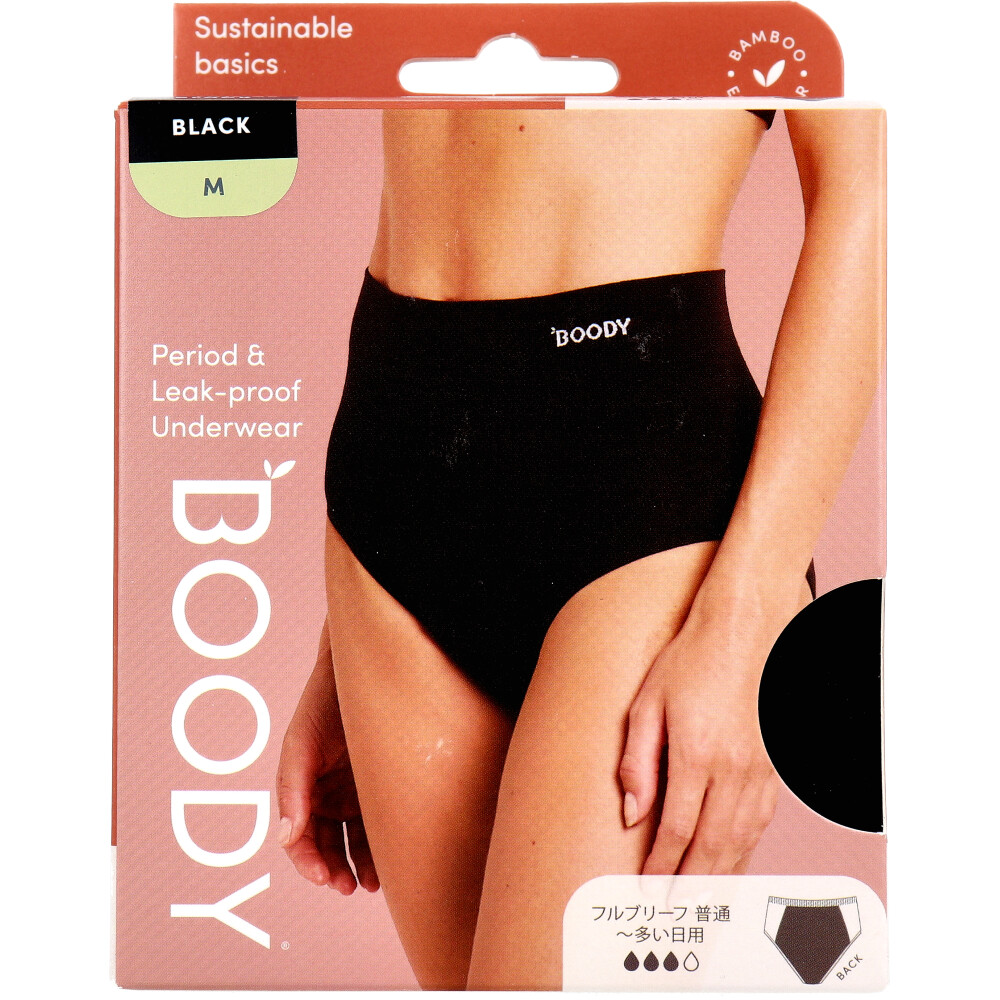 Jorico Enterprises Pty Ltd BOODY 吸水サニタリーショーツ フルブリーフ 普通~多い日用 Mサイズ ブラック 1個(ご注文単位1個)【直送品】