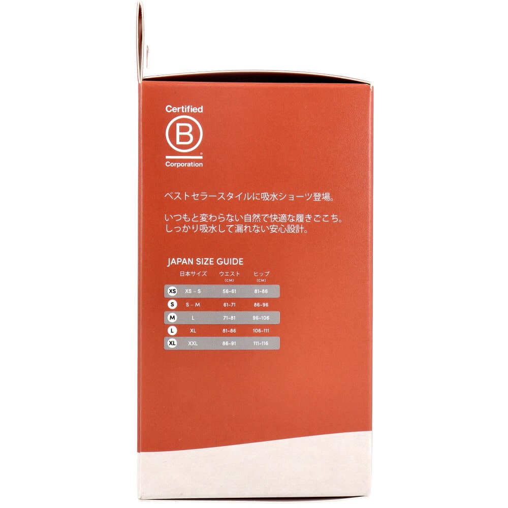 Jorico Enterprises Pty Ltd BOODY 吸水サニタリーショーツ フルブリーフ 普通~多い日用 Mサイズ ブラック 1個(ご注文単位1個)【直送品】