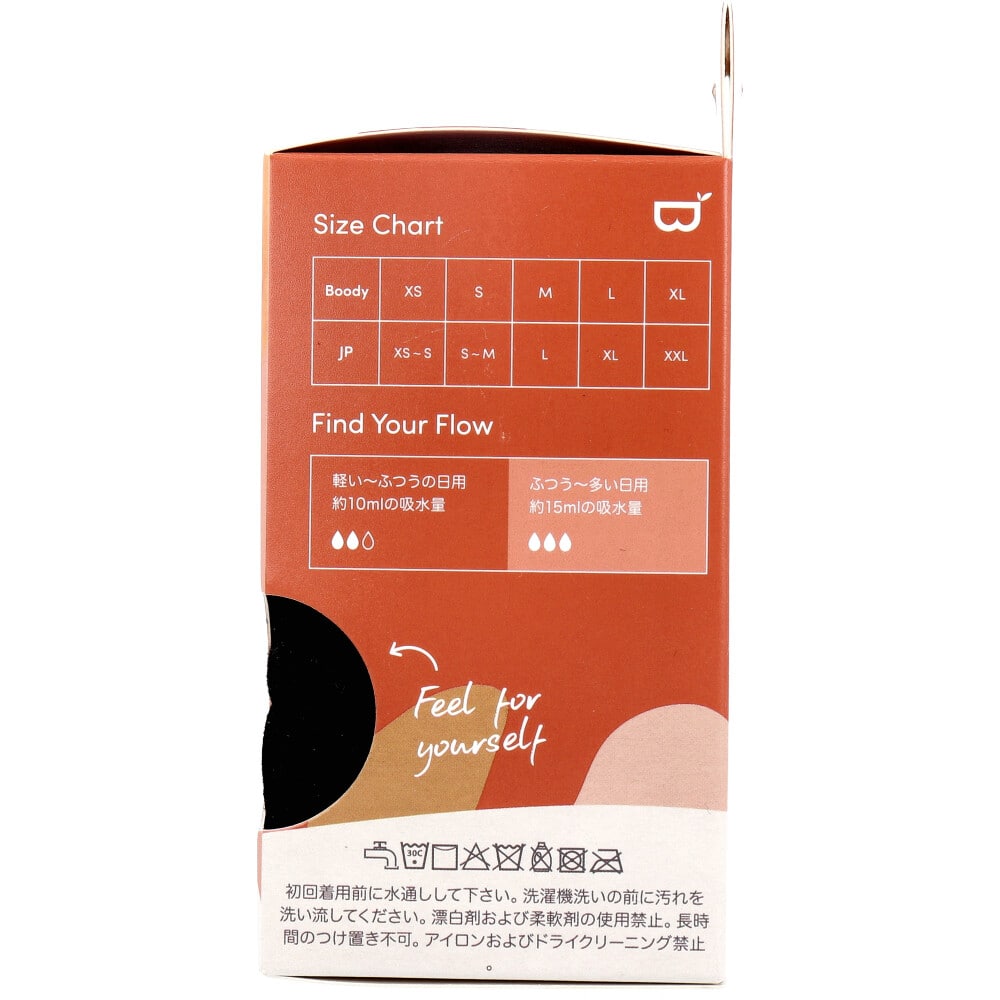 Jorico Enterprises Pty Ltd BOODY 吸水サニタリーショーツ フルブリーフ 普通~多い日用 Lサイズ ブラック 1個(ご注文単位1個)【直送品】