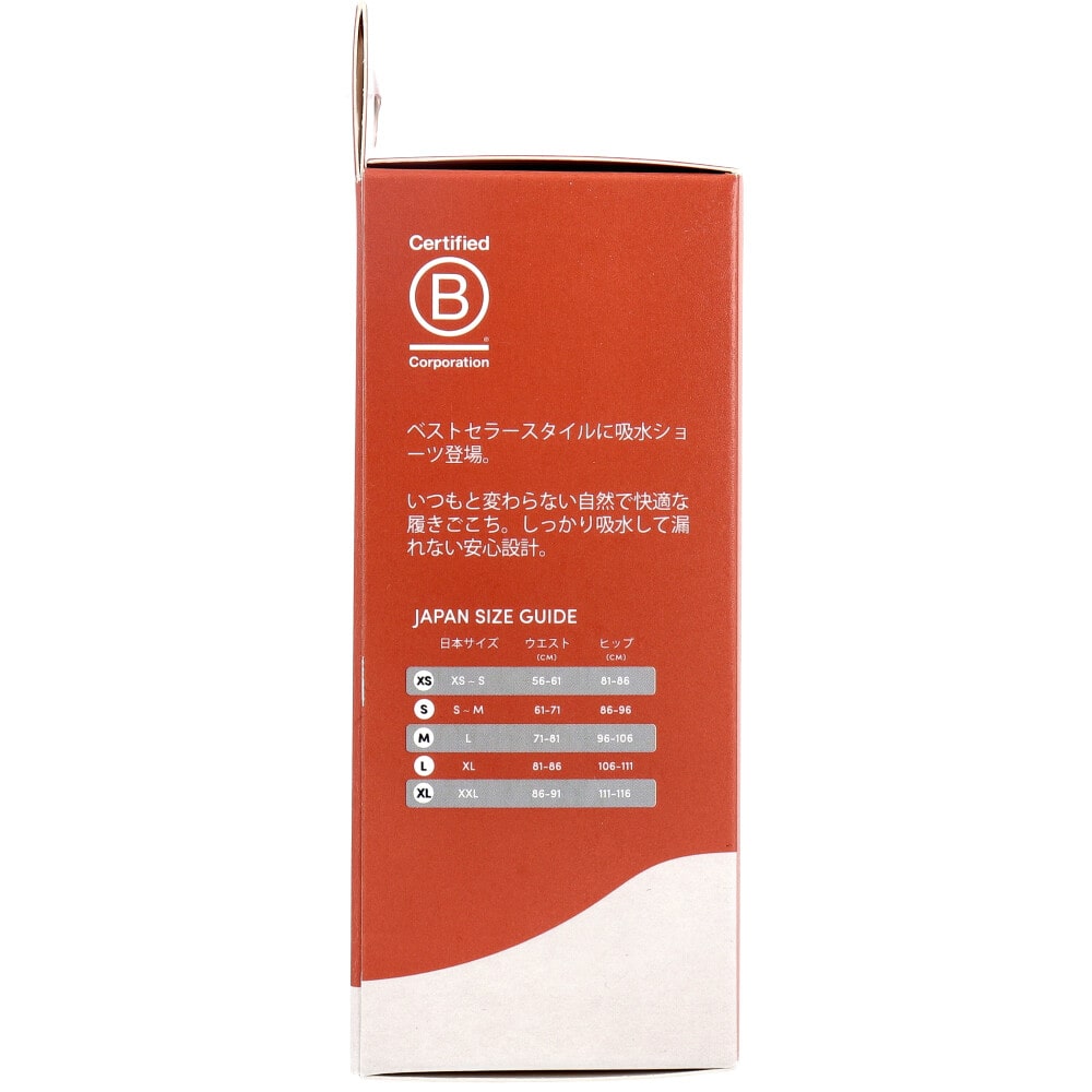 Jorico Enterprises Pty Ltd BOODY 吸水サニタリーショーツ クラシックビキニ 普通~多い日用 Sサイズ ブラック 1個(ご注文単位1個)【直送品】