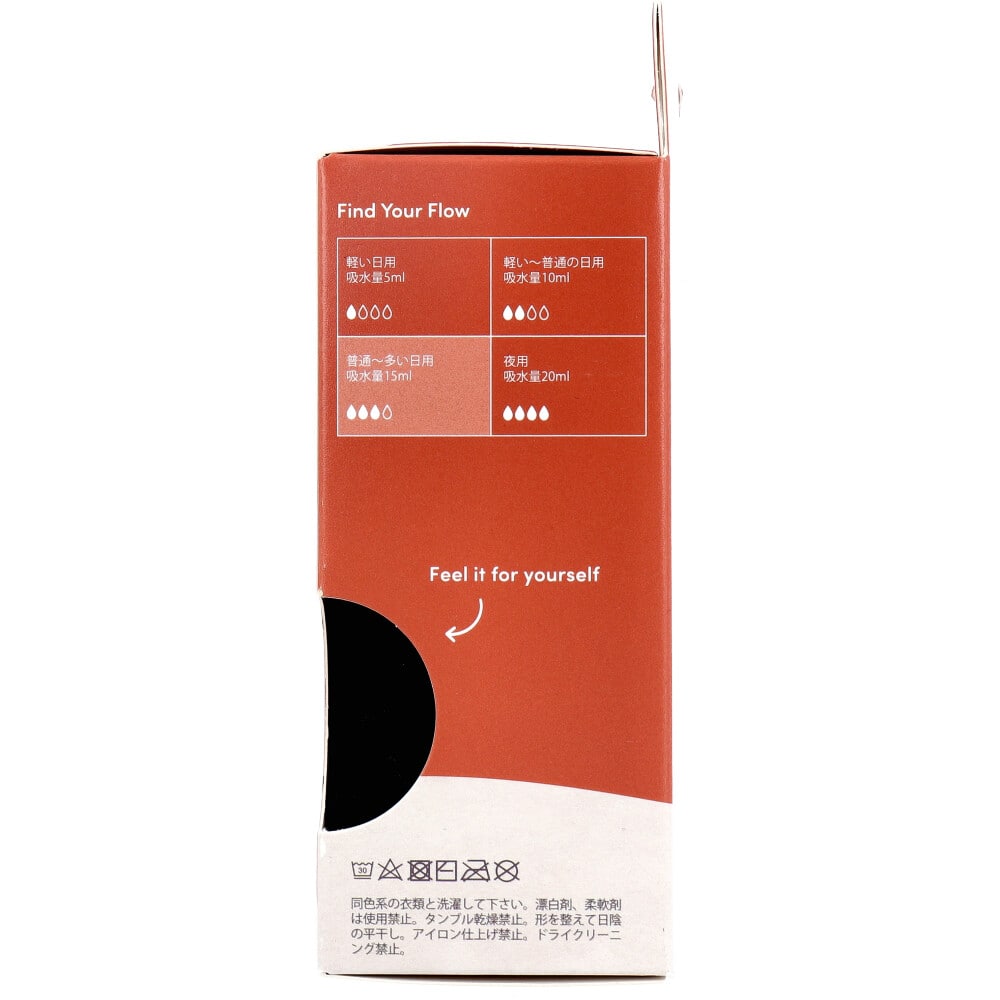 Jorico Enterprises Pty Ltd BOODY 吸水サニタリーショーツ クラシックビキニ 普通~多い日用 Sサイズ ブラック 1個(ご注文単位1個)【直送品】