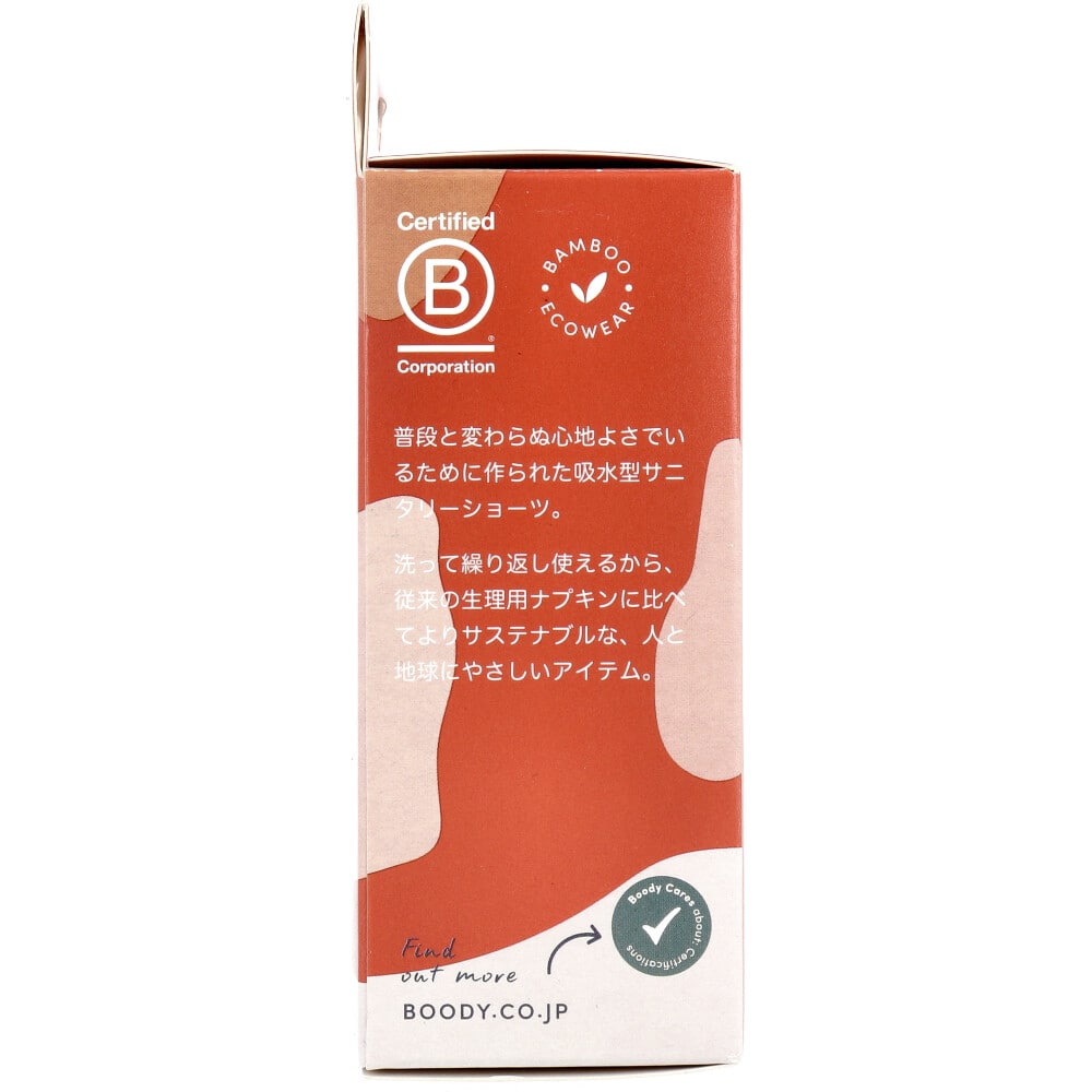 Jorico Enterprises Pty Ltd BOODY 吸水サニタリーショーツ クラシックビキニ 普通~多い日用 Lサイズ ブラック 1個(ご注文単位1個)【直送品】