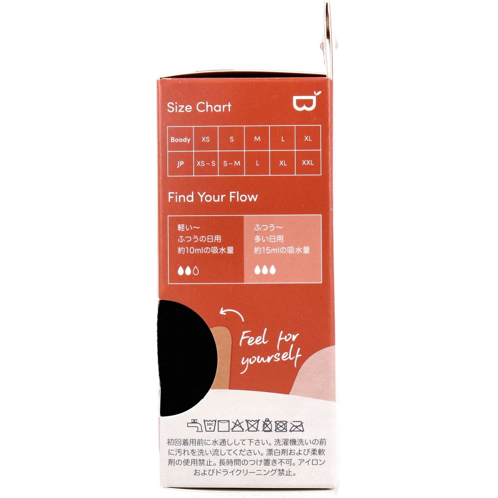 Jorico Enterprises Pty Ltd BOODY 吸水サニタリーショーツ クラシックビキニ 普通~多い日用 Lサイズ ブラック 1個(ご注文単位1個)【直送品】