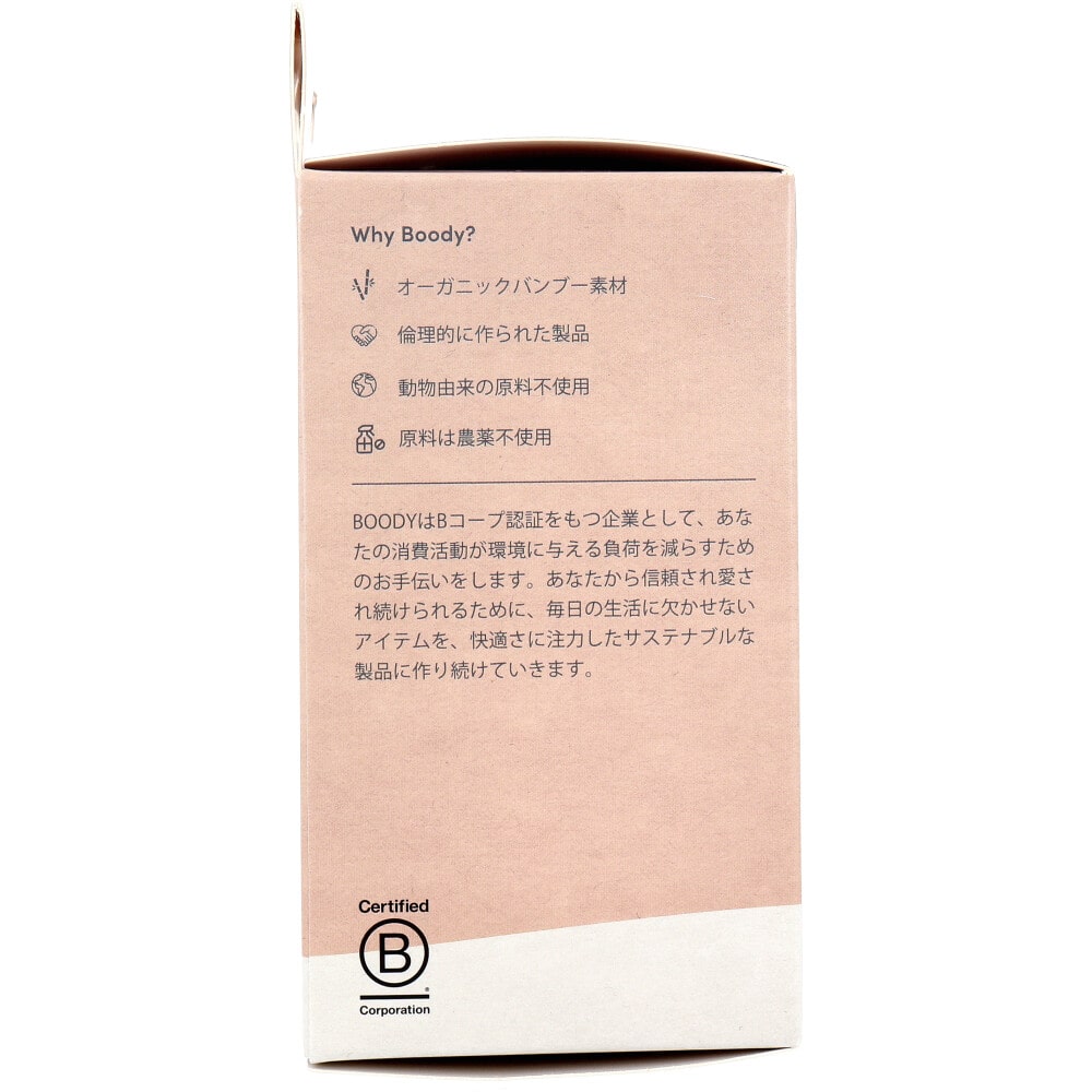 Jorico Enterprises Pty Ltd BOODY シェイパー パッドブラ Lサイズ ブラック 1個(ご注文単位1個)【直送品】