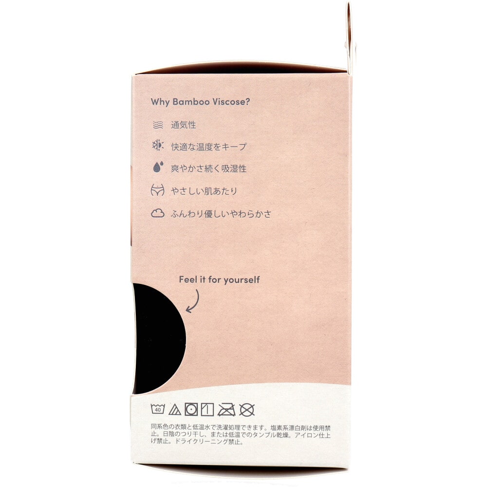 Jorico Enterprises Pty Ltd BOODY シェイパー パッドブラ Lサイズ ブラック 1個(ご注文単位1個)【直送品】