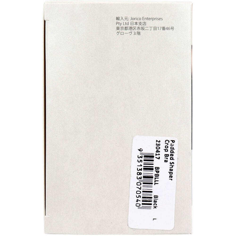 Jorico Enterprises Pty Ltd BOODY シェイパー パッドブラ Lサイズ ブラック 1個(ご注文単位1個)【直送品】