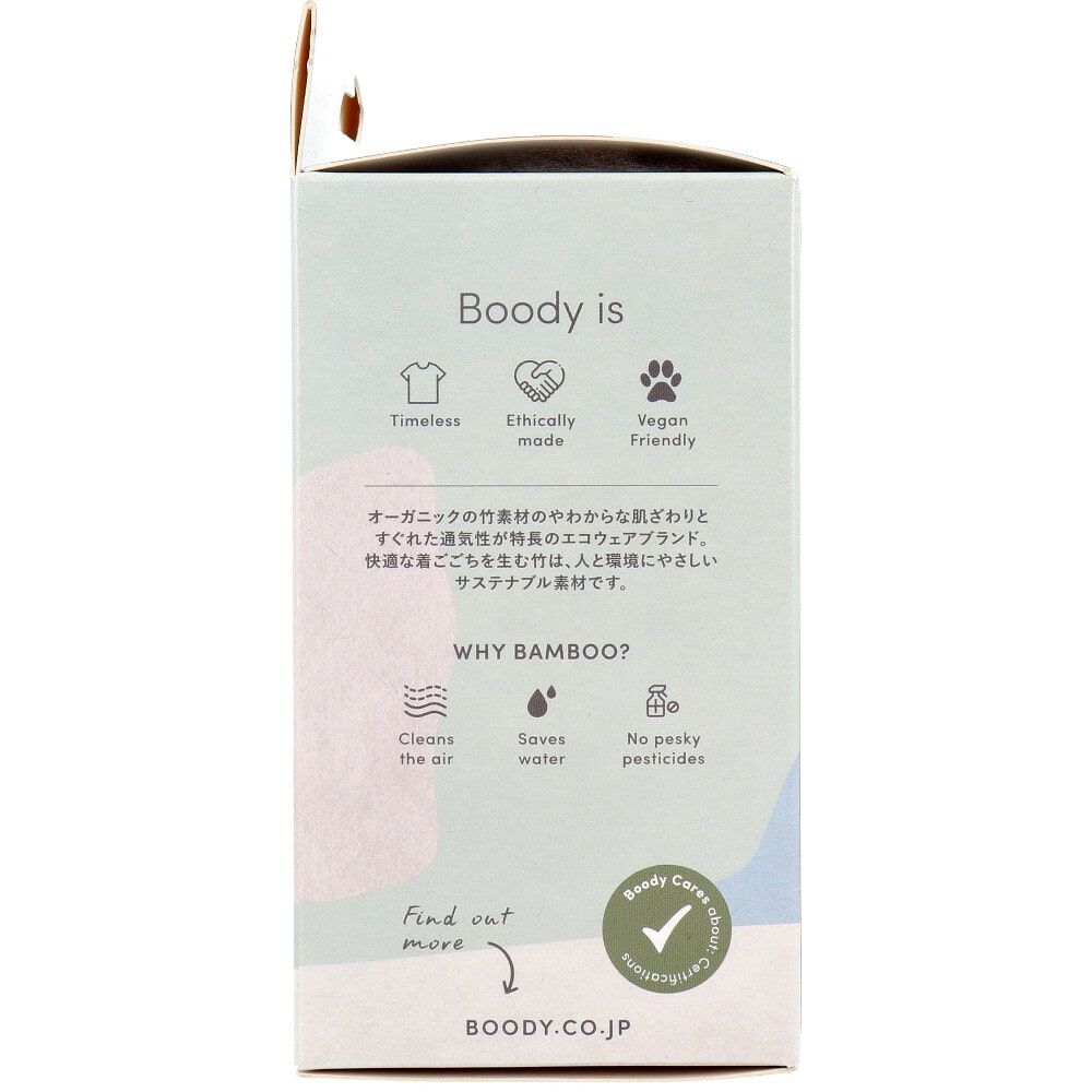 Jorico Enterprises Pty Ltd　BOODY フルレギンス Sサイズ ブラック　1個（ご注文単位1個）【直送品】