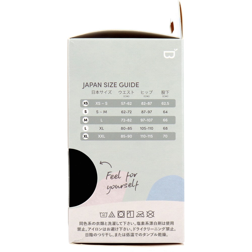 Jorico Enterprises Pty Ltd　BOODY フルレギンス Sサイズ ブラック　1個（ご注文単位1個）【直送品】