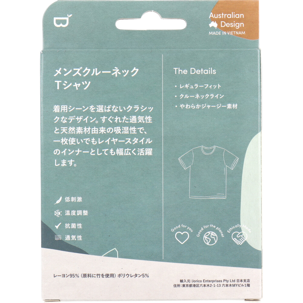 Jorico Enterprises Pty Ltd BOODY メンズ クルーネックTシャツ Sサイズ ブラック 1個(ご注文単位1個)【直送品】