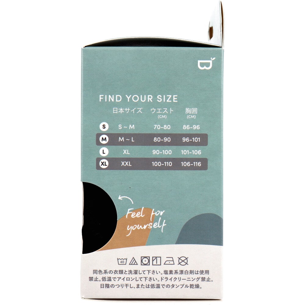 Jorico Enterprises Pty Ltd BOODY メンズ クルーネックTシャツ Sサイズ ブラック 1個(ご注文単位1個)【直送品】