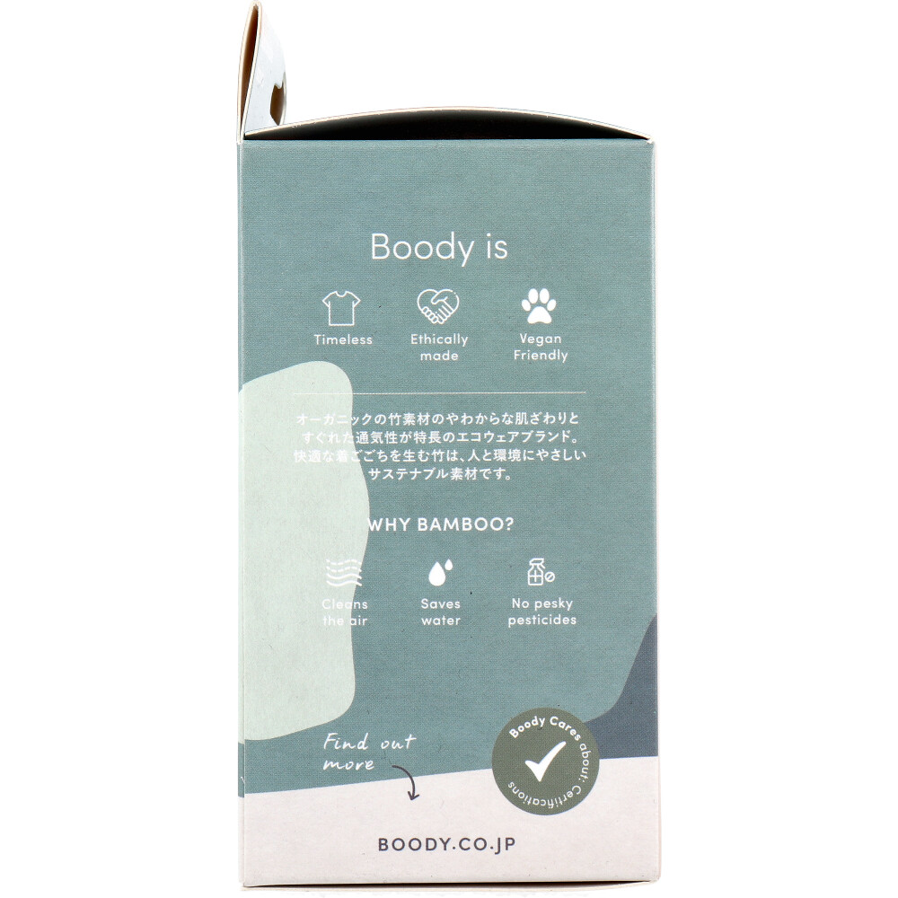 Jorico Enterprises Pty Ltd BOODY メンズ クルーネックTシャツ Sサイズ ホワイト 1個(ご注文単位1個)【直送品】