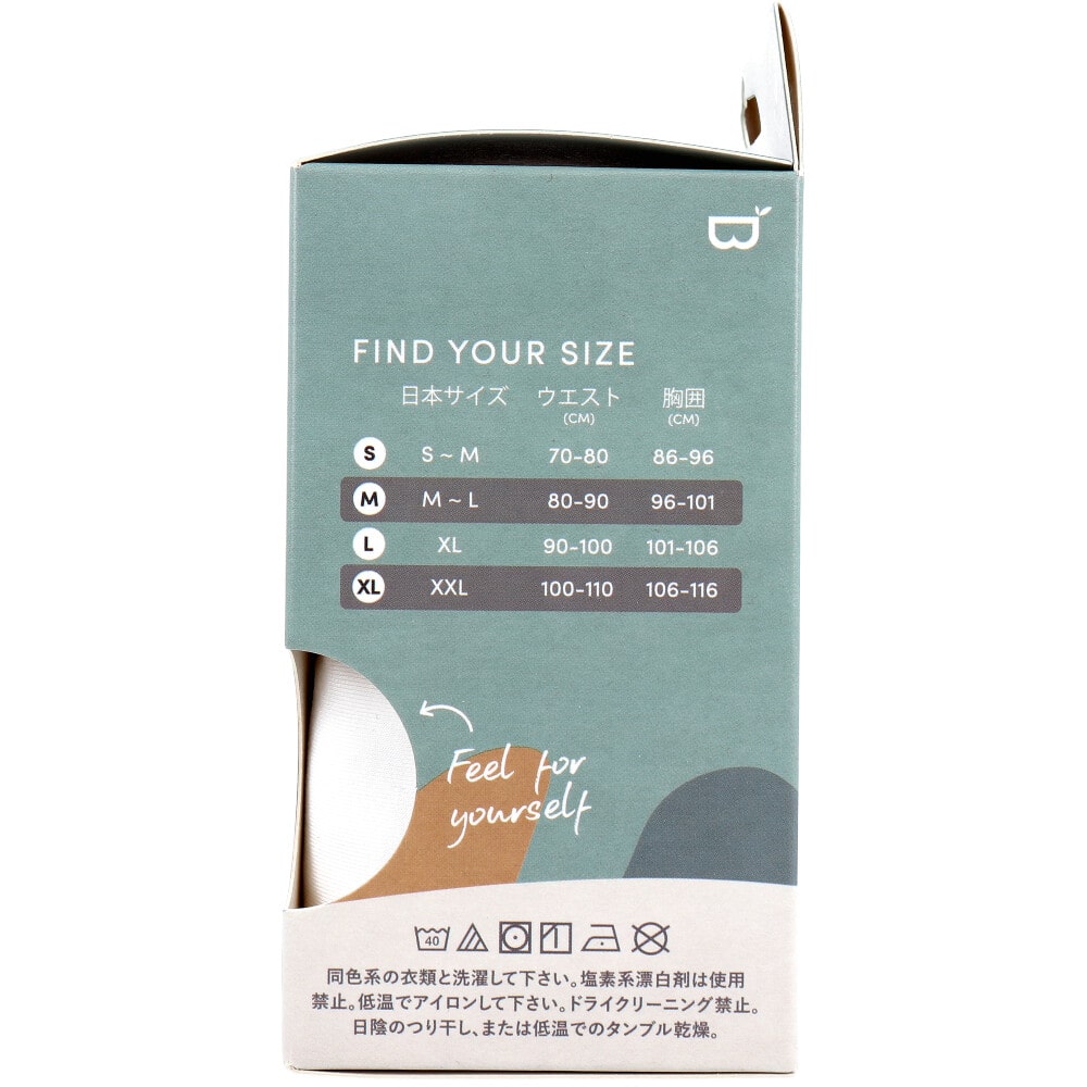 Jorico Enterprises Pty Ltd BOODY メンズ クルーネックTシャツ Sサイズ ホワイト 1個(ご注文単位1個)【直送品】