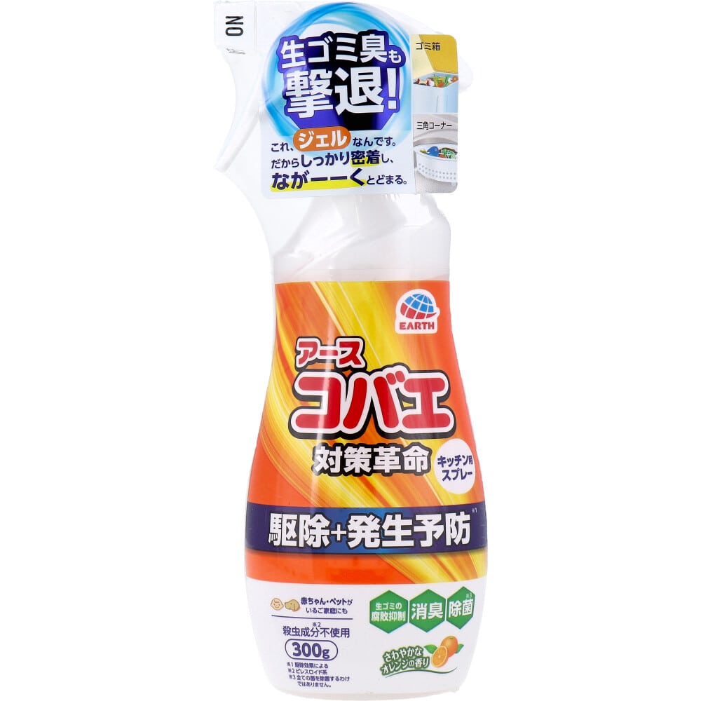 アース製薬 アース コバエ キッチン用スプレー さわやかなオレンジの香り 300g 1個(ご注文単位1個)【直送品】