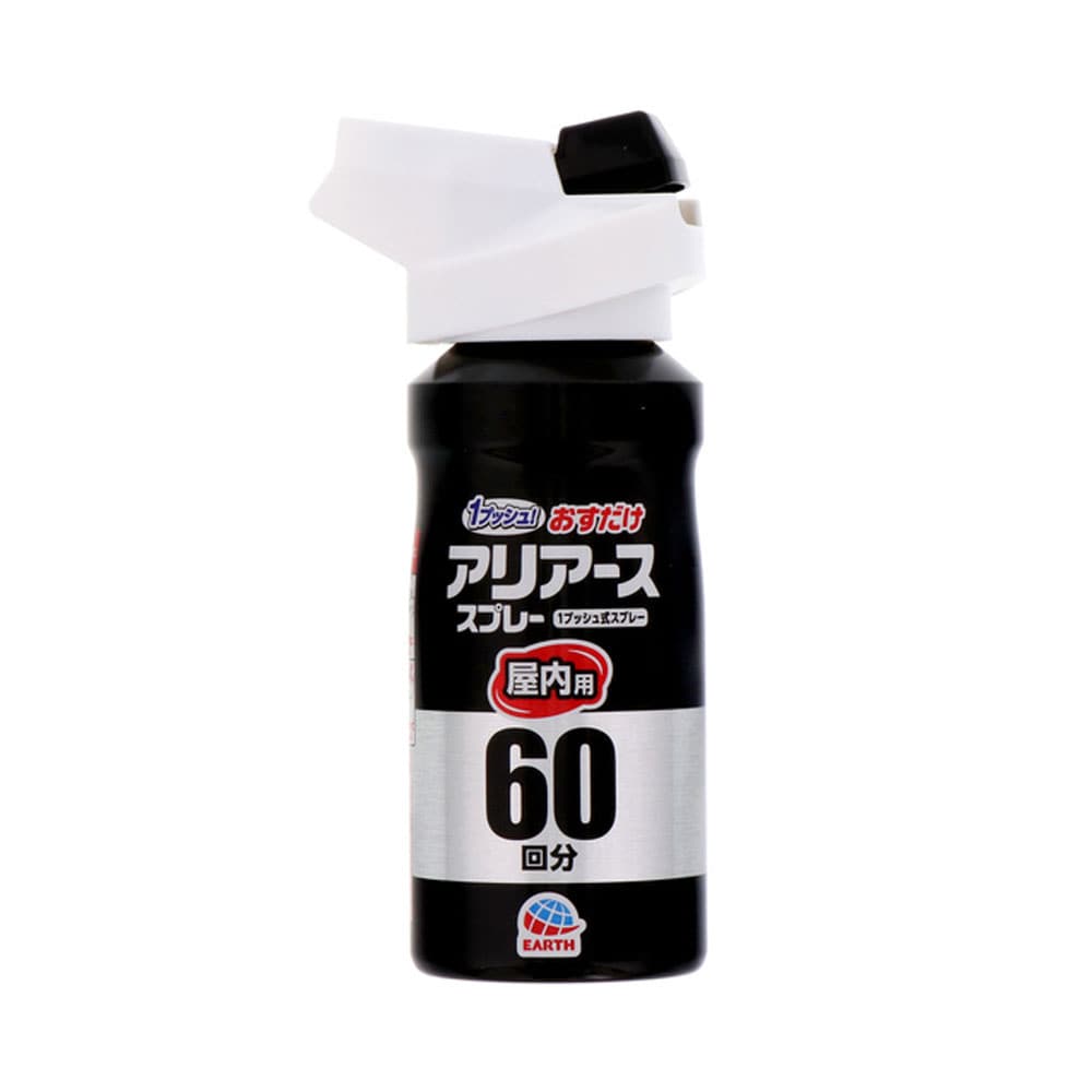 アース製薬 アリアース 1プッシュ式スプレー 屋内外兼用 60回分 80mL 1個(ご注文単位1個)【直送品】