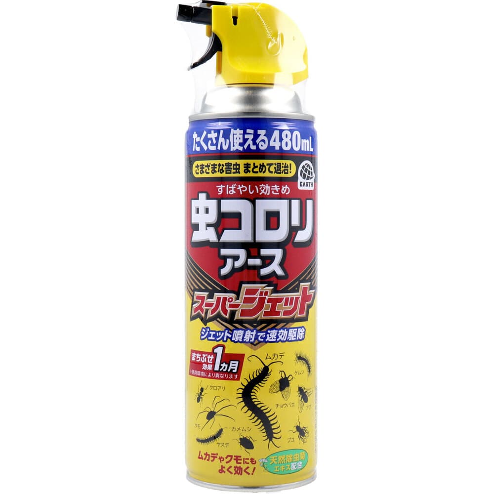 アース製薬 虫コロリアース スーパージェット 480mL 1個(ご注文単位1個)【直送品】