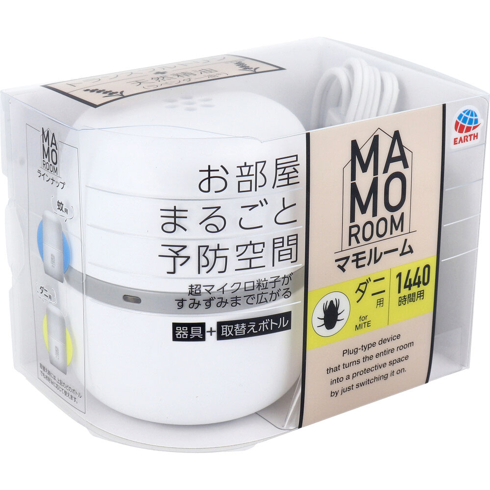 アース製薬 マモルーム ダニ用 2ヵ月用 器具+取替えボトルセット 1セット(ご注文単位1セット)【直送品】