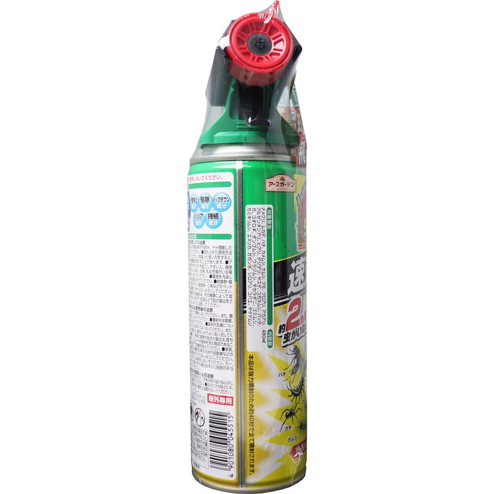 アース製薬 アースガーデン お庭の虫コロリ 速効撃滅ジェット 480mL 1個(ご注文単位1個)【直送品】