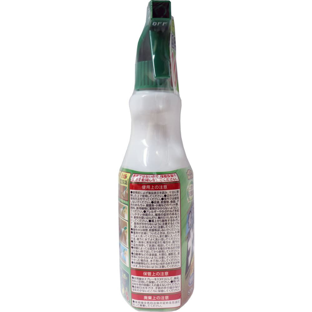 アース製薬 アースガーデン ナメクジ撃滅 スプレータイプ 500mL 1個(ご注文単位1個)【直送品】