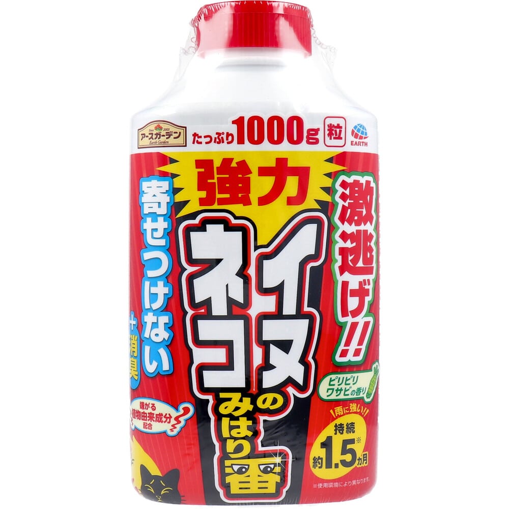 アース製薬　アースガーデン イヌ・ネコのみはり番 1000g　1個（ご注文単位1個）【直送品】