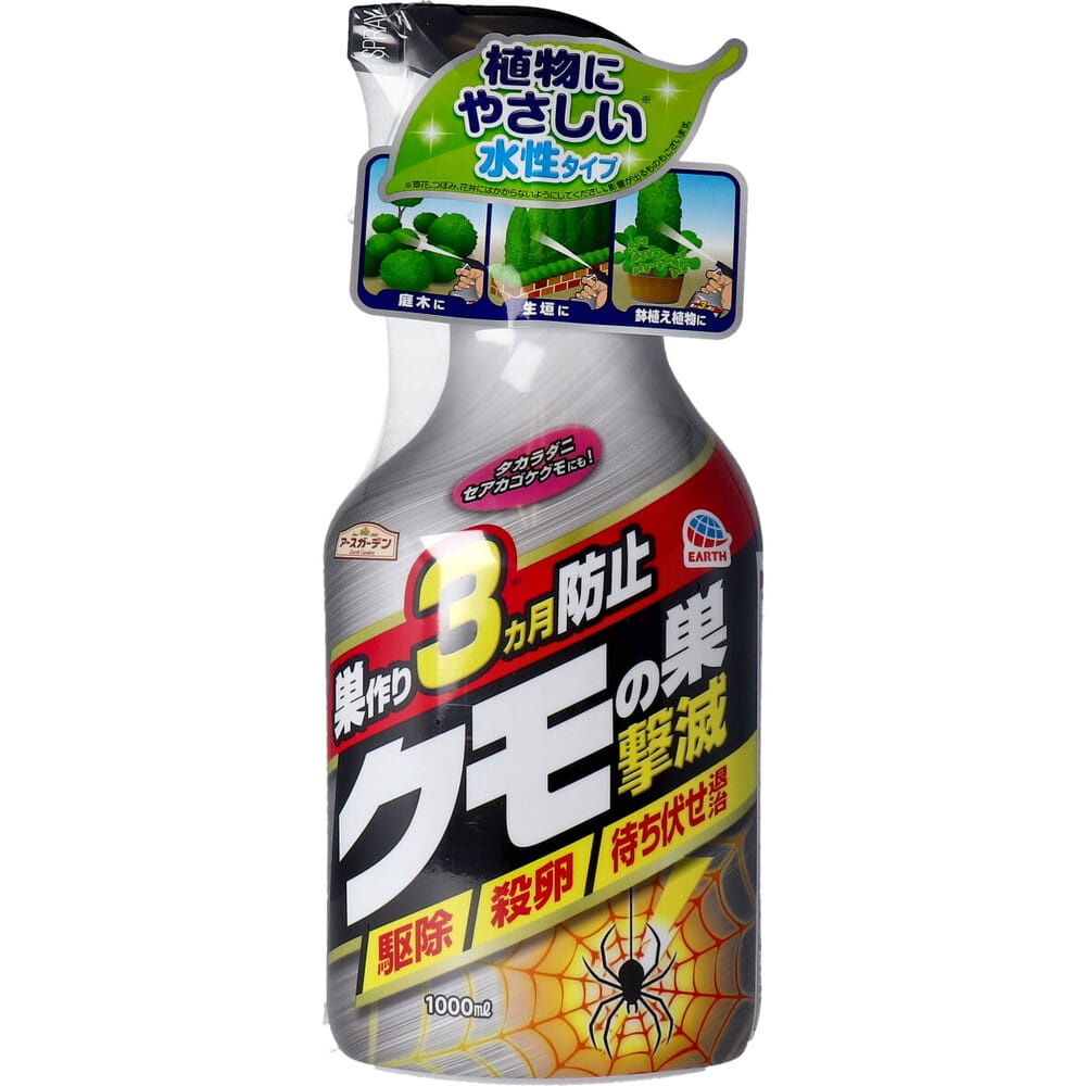 アース製薬 アースガーデン クモの巣 撃滅 1000mL 1個(ご注文単位1個)【直送品】