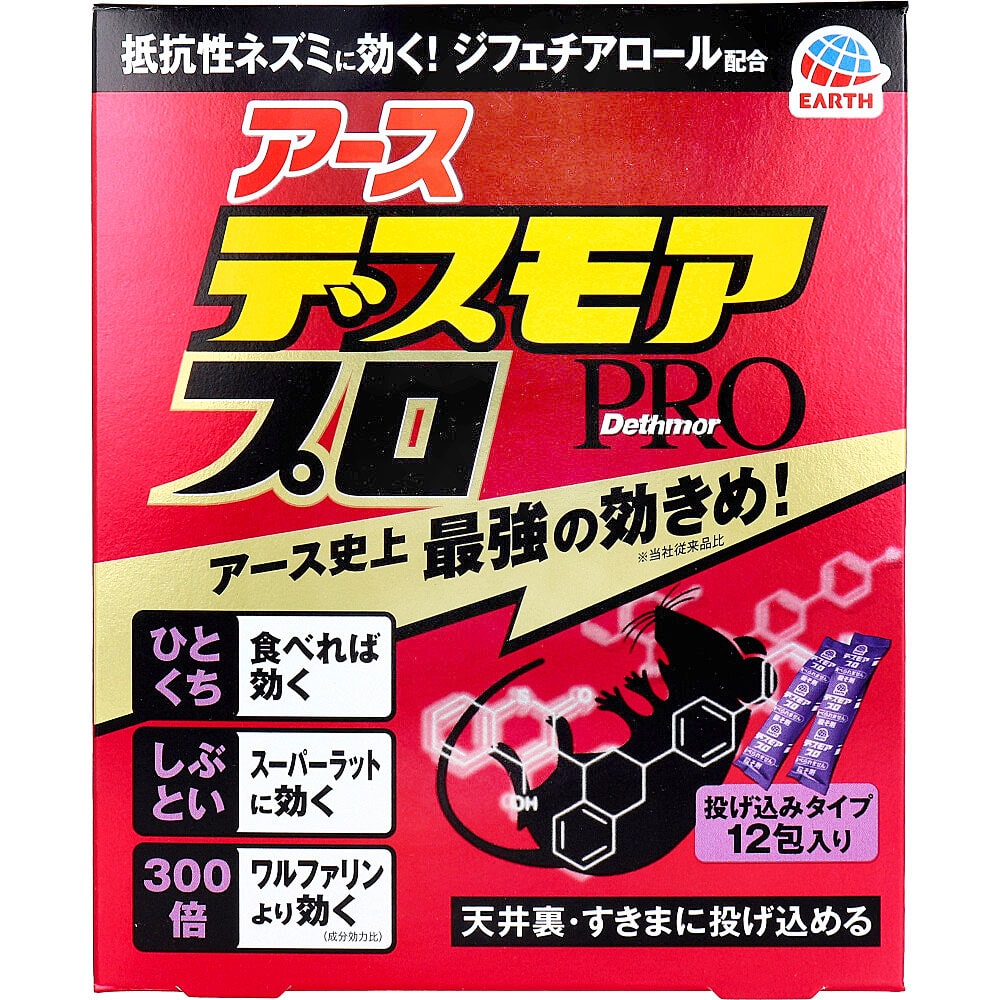 アース製薬　アース デスモアプロ 分包タイプ 12包入　1パック（ご注文単位1パック）【直送品】