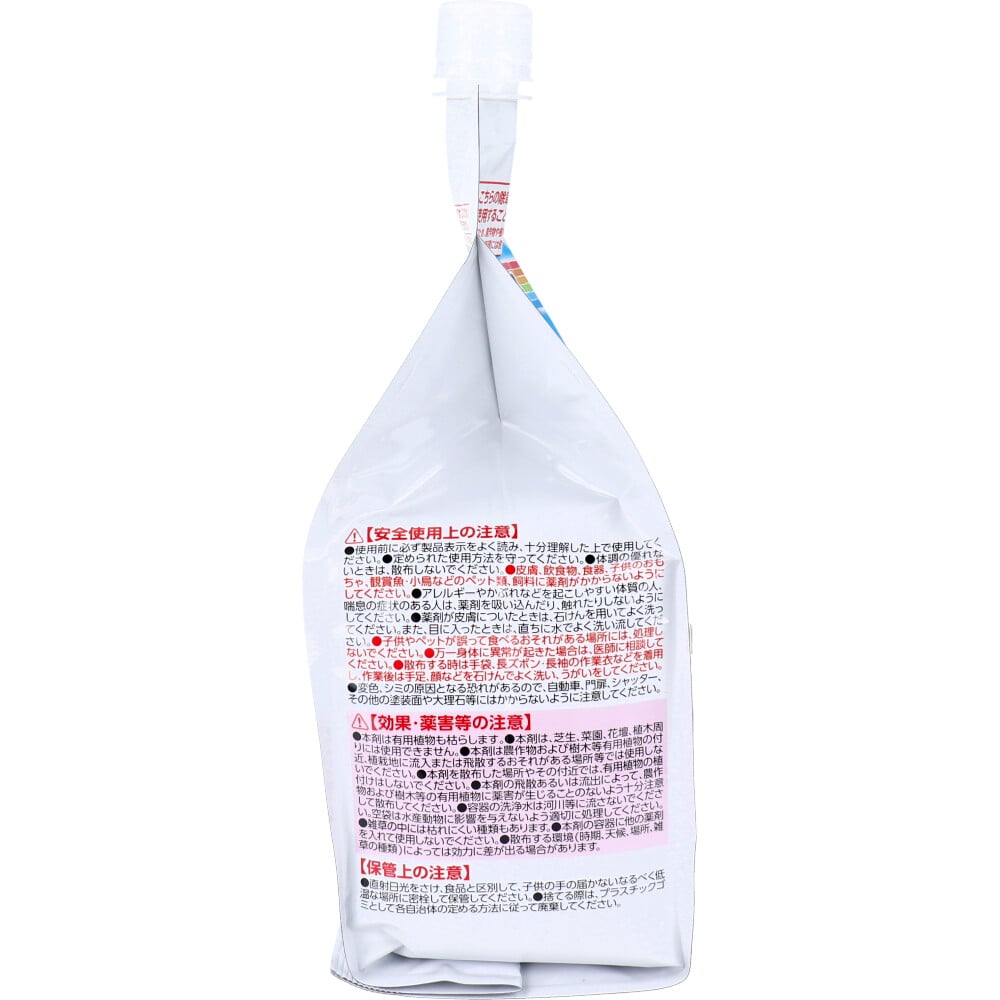 アース製薬 アースガーデン おうちの草コロリ 粒タイプ 900g 1個(ご注文単位1個)【直送品】