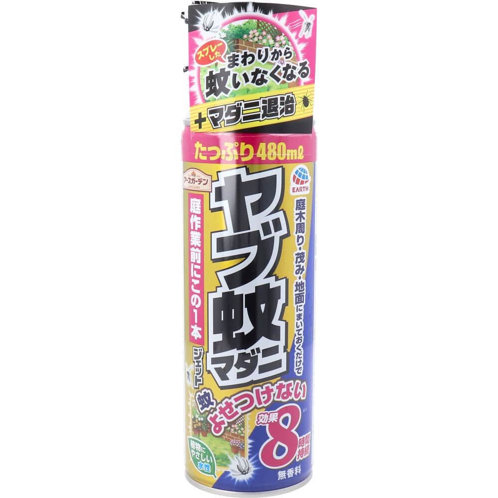アース製薬 アースガーデン ヤブ蚊マダニジェット 480mL 1個(ご注文単位1個)【直送品】