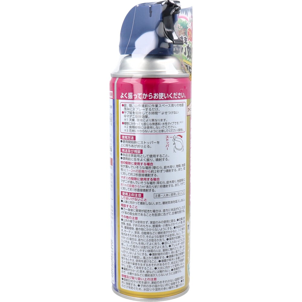 アース製薬　アースガーデン ヤブ蚊マダニジェット 480mL　1個（ご注文単位1個）【直送品】