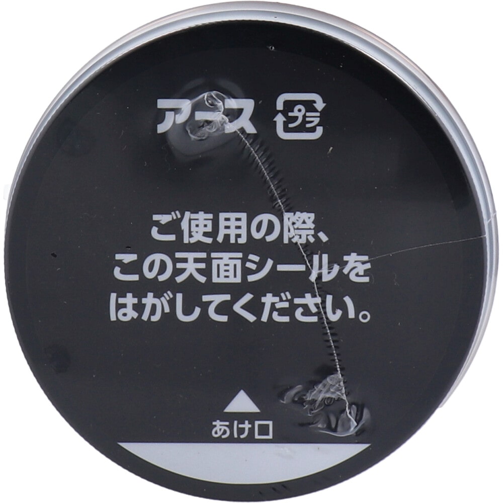 アース製薬 マモルームエッセンス 虫よけパール 180日用 やわらかいクリーンムスク 500g 1個(ご注文単位1個)【直送品】