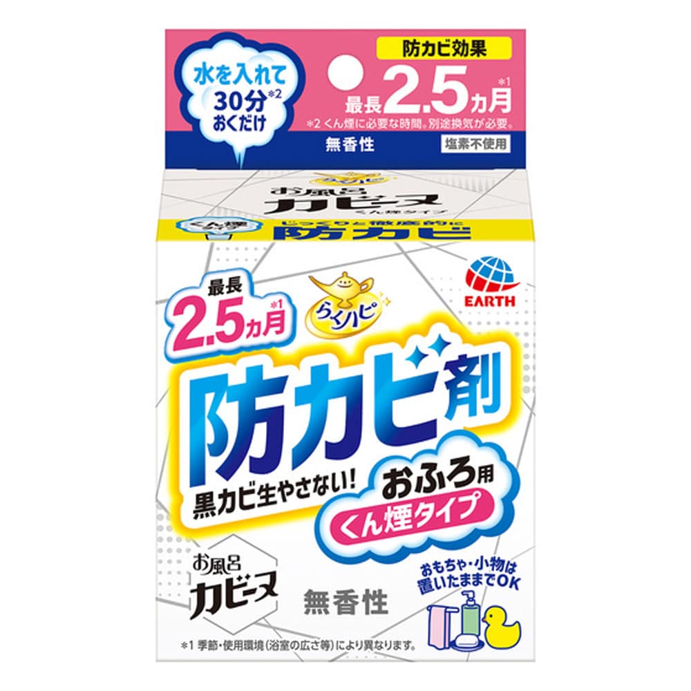 アース製薬 らくハピ お風呂カビーヌ 無香性 1個入 1箱(ご注文単位1箱)【直送品】