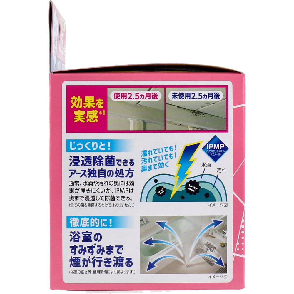 アース製薬 らくハピ お風呂カビーヌ ローズの香り 1個入 1箱(ご注文単位1箱)【直送品】