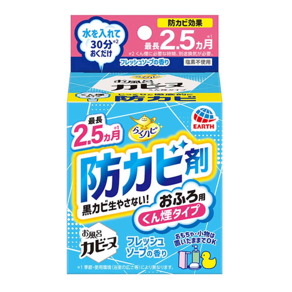アース製薬 らくハピ お風呂カビーヌ フレッシュソープの香り 1個入 1箱(ご注文単位1箱)【直送品】