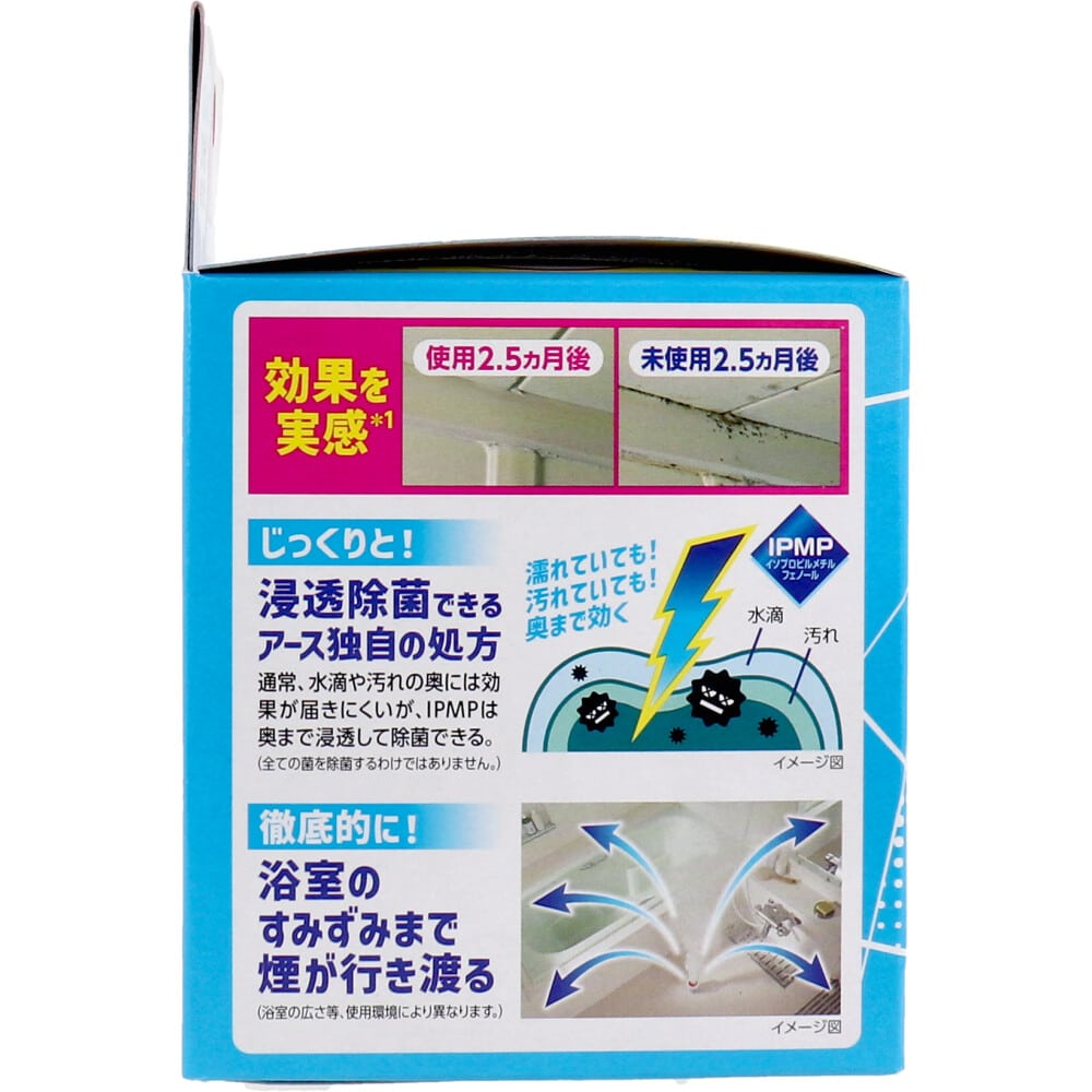 アース製薬 らくハピ お風呂カビーヌ フレッシュソープの香り 1個入 1箱(ご注文単位1箱)【直送品】