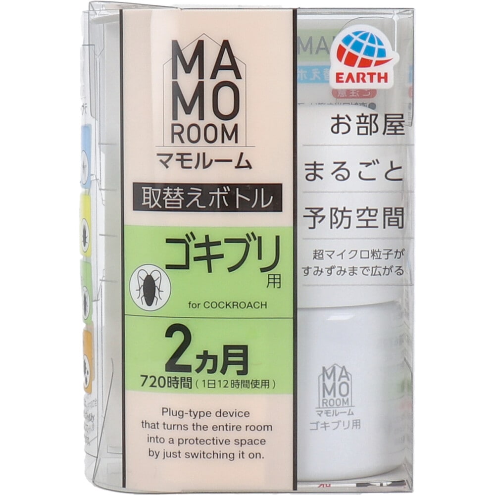 アース製薬　マモルーム ゴキブリ用 取替えボトル 2ヵ月用 1本入　1個（ご注文単位1個）【直送品】