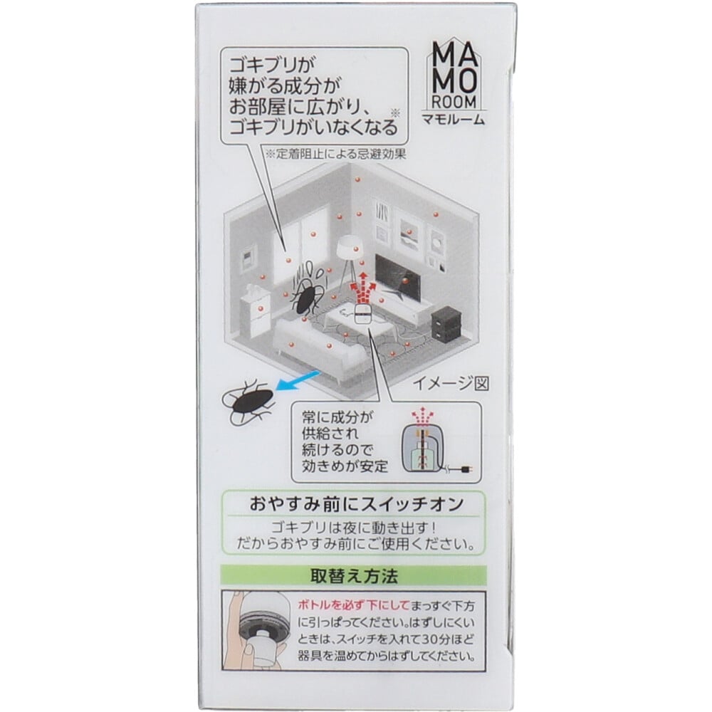 アース製薬 マモルーム ゴキブリ用 取替えボトル 2ヵ月用 1本入 1個(ご注文単位1個)【直送品】
