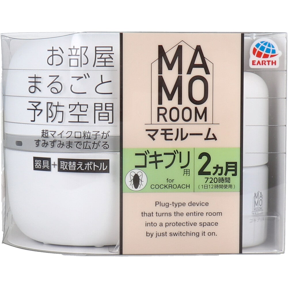 アース製薬　マモルーム ゴキブリ用 器具+取替えボトル 2ヵ月用 1セット（ご注文単位1セット）【直送品】