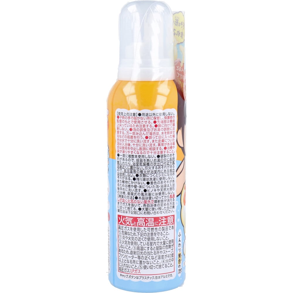 アース製薬 温泡 ONPO Kids 遊べる入浴 あわっぴー ミカンの香り ふんわり黄色の泡 160mL 1個(ご注文単位1個)【直送品】