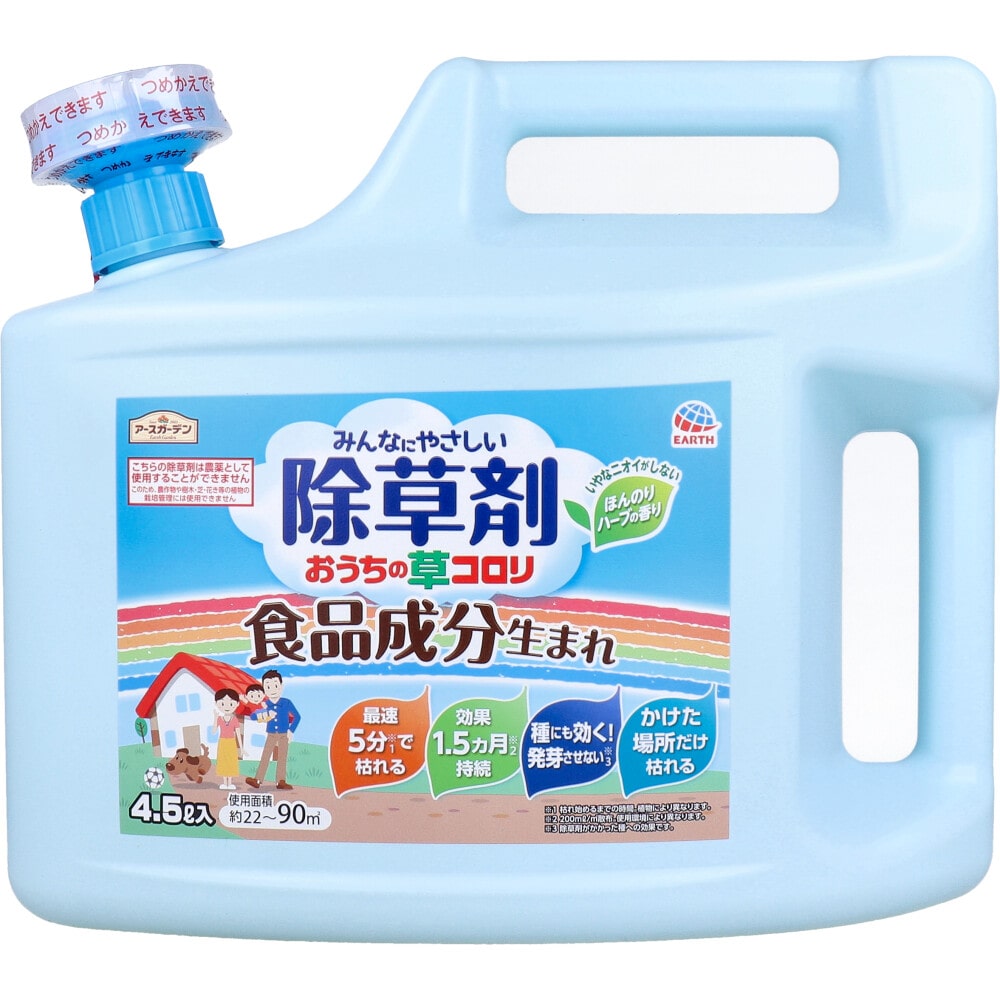 アース製薬 アースガーデン おうちの草コロリ 4500mL 1個(ご注文単位1個)【直送品】