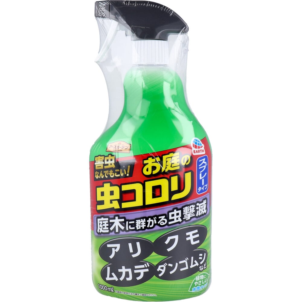 アース製薬 アースガーデン お庭の虫コロリ スプレータイプ 1000mL 1個(ご注文単位1個)【直送品】