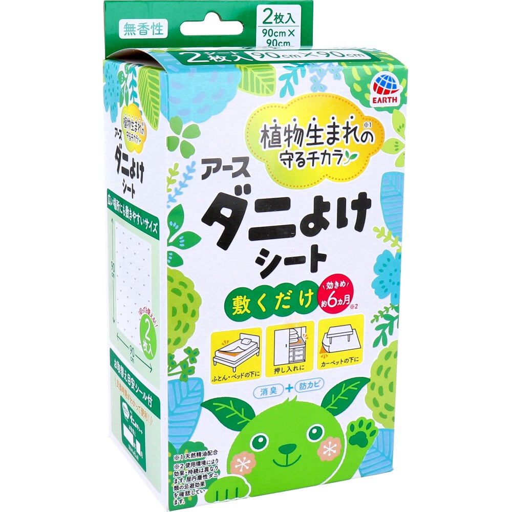 アース製薬　アース ダニよけシート 無香性 2枚入　1パック（ご注文単位1パック）【直送品】