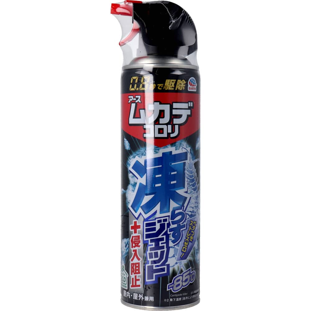 アース製薬 アース ムカデコロリ 凍らすジェット 250mL 1個(ご注文単位1個)【直送品】