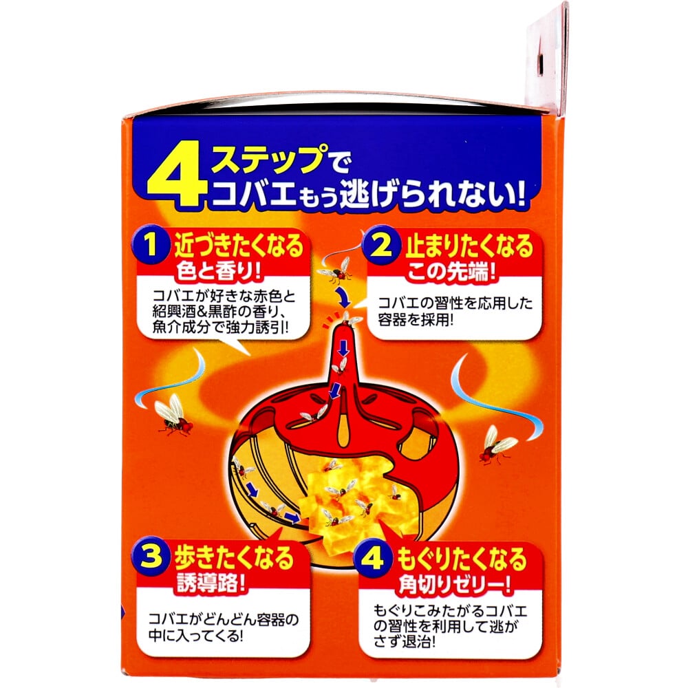 アース製薬　アース コバエがホイホイ 2個入　1パック（ご注文単位1パック）【直送品】