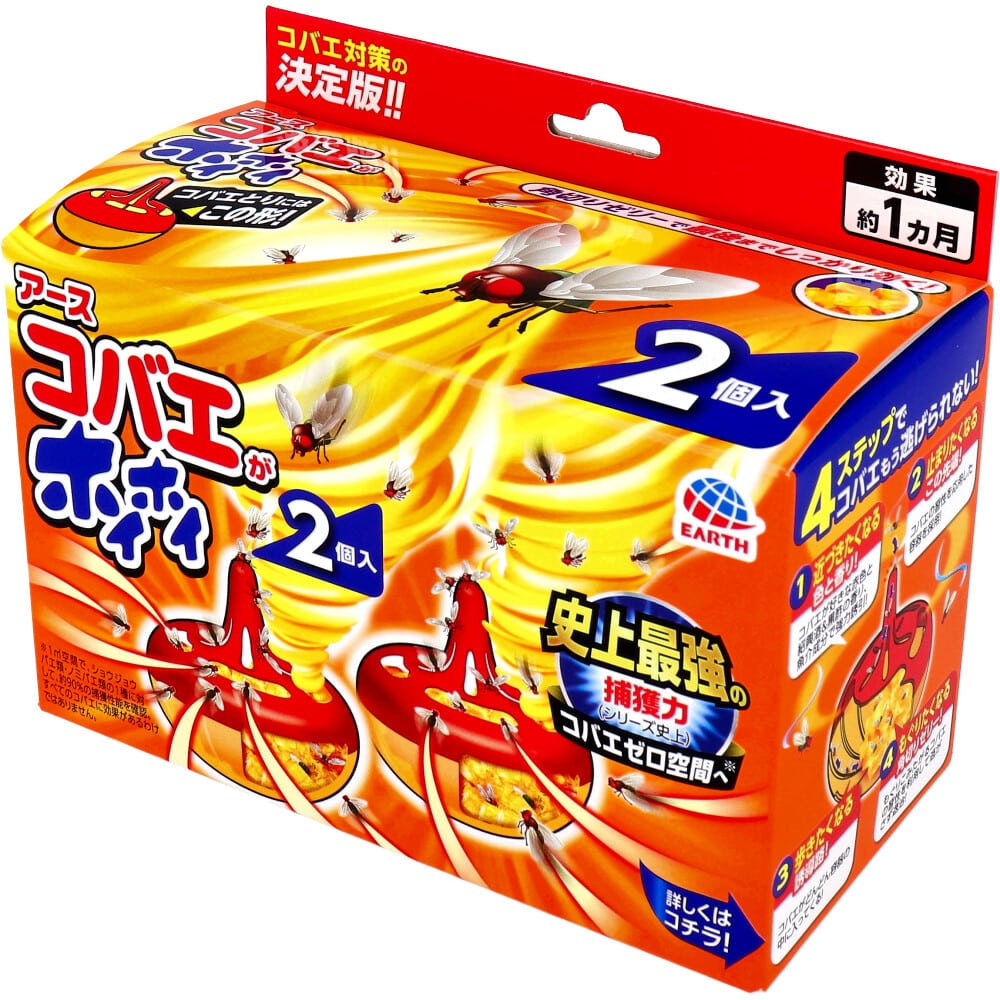 アース製薬　アース コバエがホイホイ 2個入　1パック（ご注文単位1パック）【直送品】