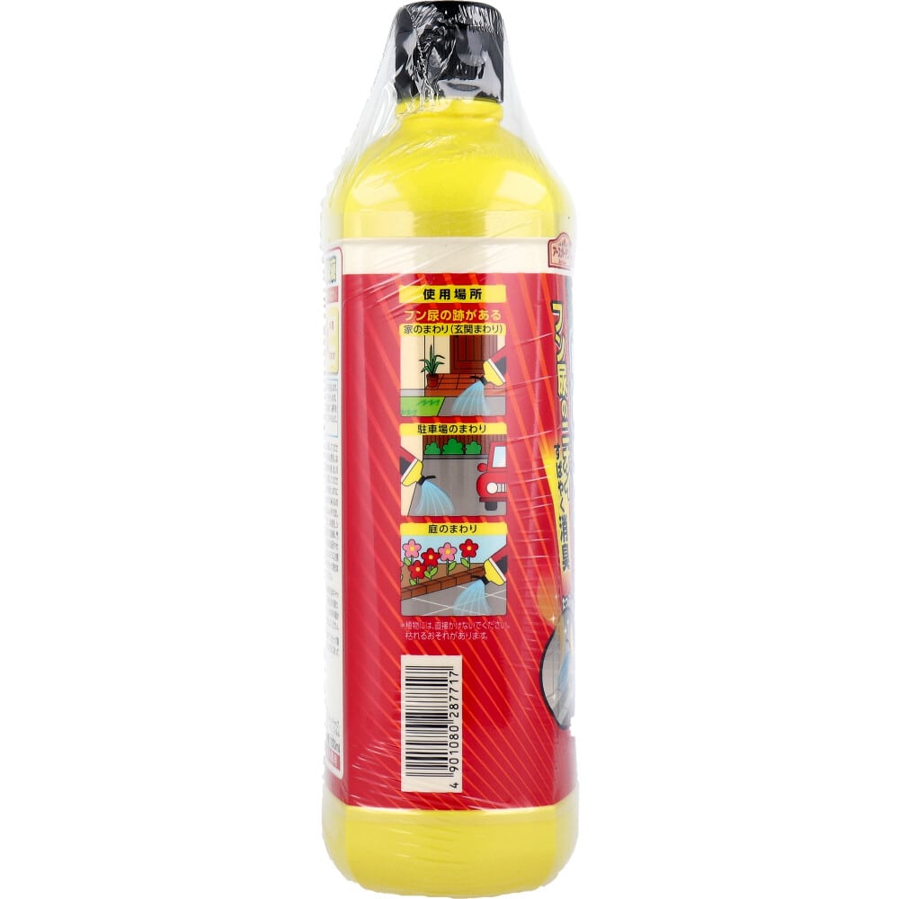 アース製薬 アースガーデン イヌネコの消臭液 1000mL 1個(ご注文単位1個)【直送品】