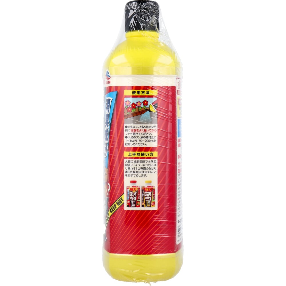 アース製薬 アースガーデン イヌネコの消臭液 1000mL 1個(ご注文単位1個)【直送品】